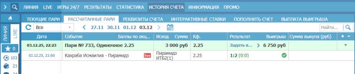 отчет кахраба - пирамида.png