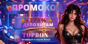 размер 600_300.jpg