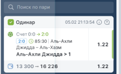 отчет джидда хазм.png